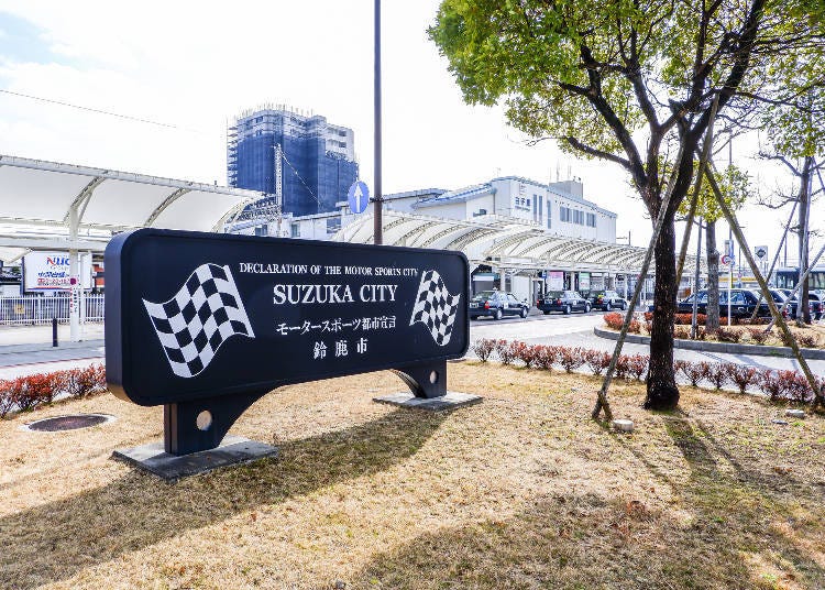 日本近鐵白子站前，標示著「賽車運動城市」引人注目的看板 (照片來源：PIXTA)