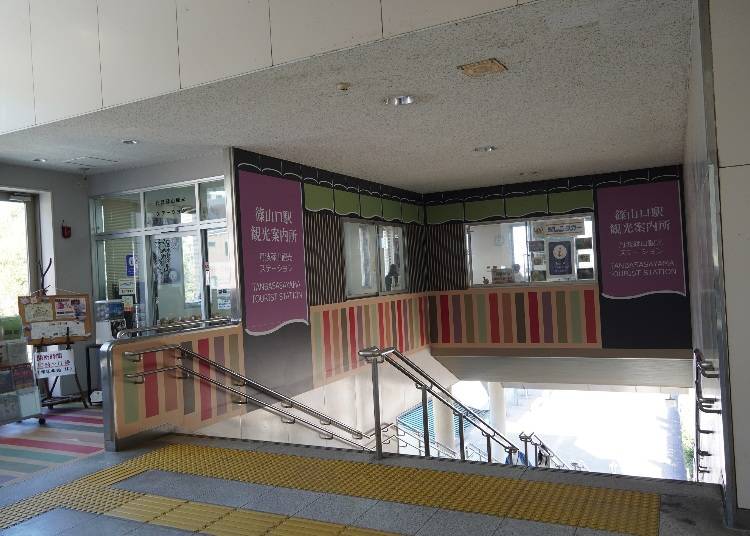 ①JR篠山口駅の観光案内所