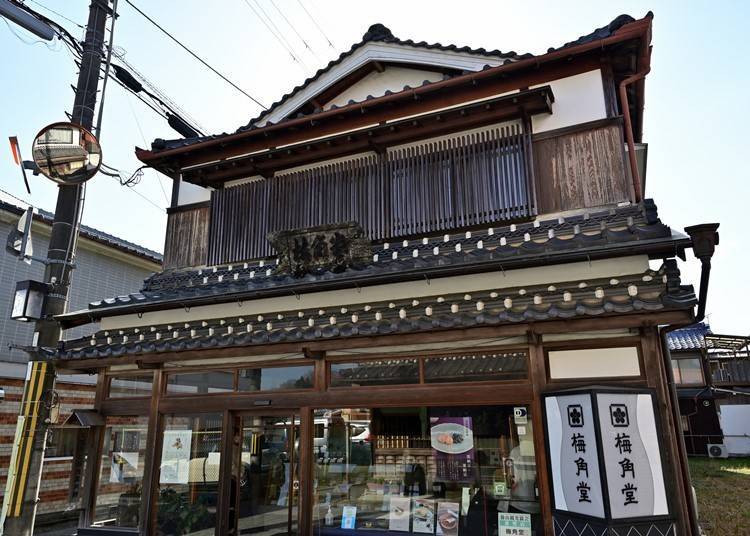 8.到「梅角堂」購買黑大豆和菓子伴手禮