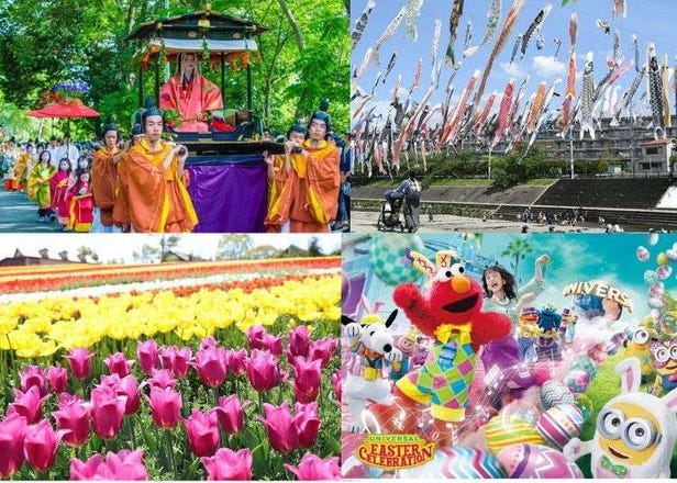 봄철 오사카, 교토 이벤트 축제 정리! 간사이 지역 여행 볼거리!