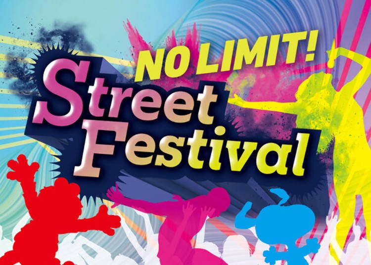 Universal Studios Japan’s “NO LIMIT!” Street Festival (Konohana Ward, Osaka City)