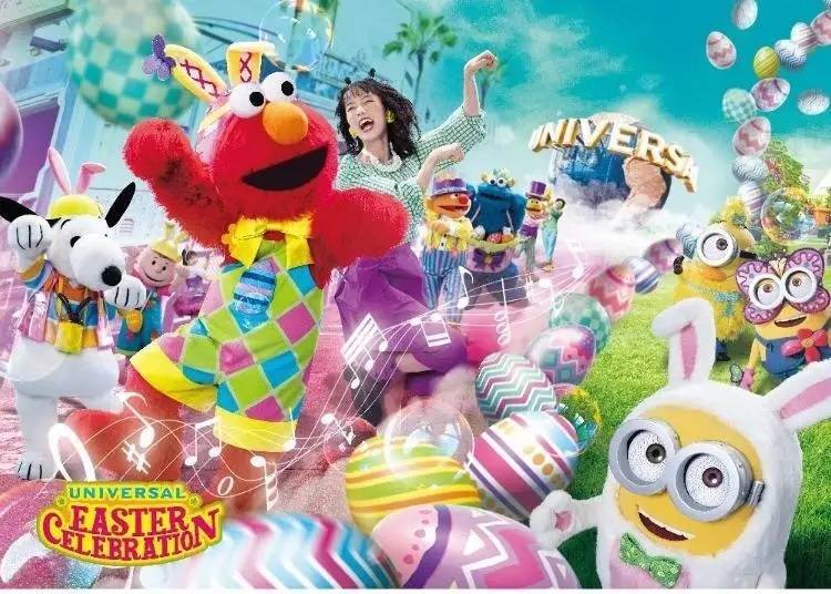 Universal Studios Japan Universal Easter Celebration (Osaka)