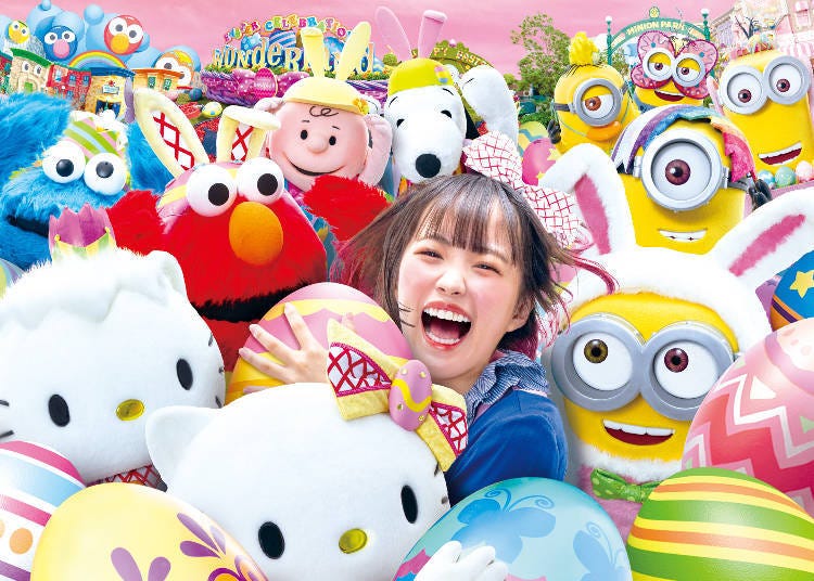 USJ 유니버설·이스터·셀레브레이션 2025(오사카)