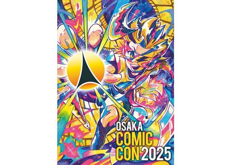 Osaka Comic Convention 2025(大阪動漫展2025)(大阪市)