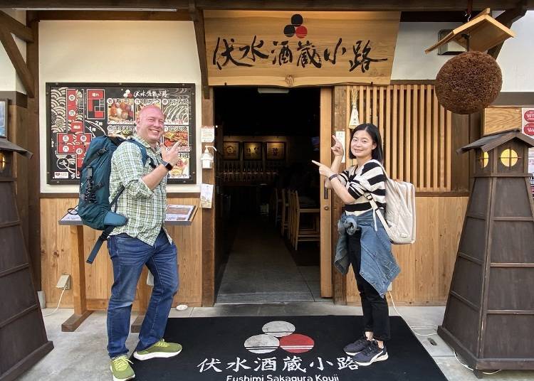 Fushimi Sake Village: Local Fushimi Foods and Sake All in One Place!