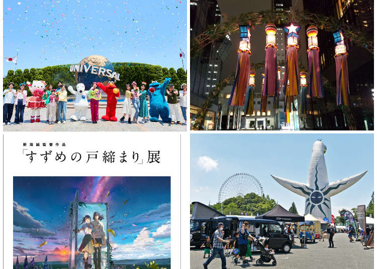 2023년 6월 오사카, 교토 및 간사이 이벤트와 전통 축제 정보 총정리