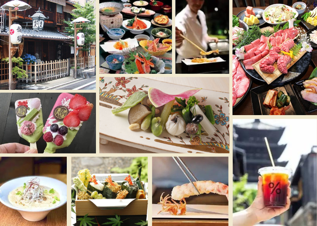 2024祇園美食必吃40選：高級懷石料理、和牛燒肉、邊走邊吃抹茶甜點吃個不停！