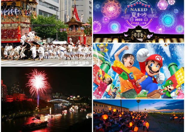 2023년 7월 오사카, 교토 이벤트 - 텐진 마츠리와 기온 마츠리 포함한 이벤트와 축제정보 총정리