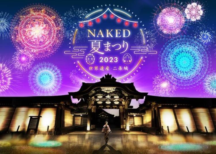 NAKED Summer Festival 2023 at Nijo Castle (Nakagyo Ward, Kyoto City)