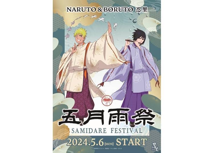 © Masashi Kishimoto Scott / Shueisha, TV Tokyo, Pierrot