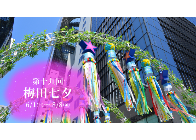 圖片來源：PR TIMES