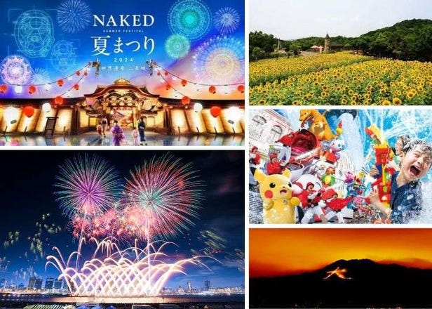 2023년 8월의 오사카, 교토, 고베 등 간사이 섬머 페스티벌, 이벤트 축제, 불꽃놀이 총정리!