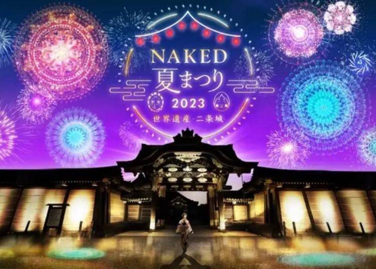 NAKED Summer Festival 2023 at World Heritage Site Nijo Castle (Nakagyo Ward, Kyoto City)