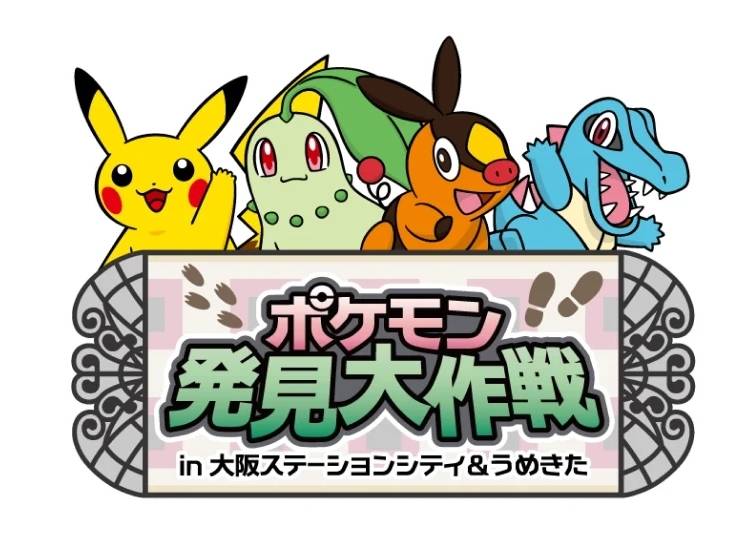 照片來源:PR TIMES