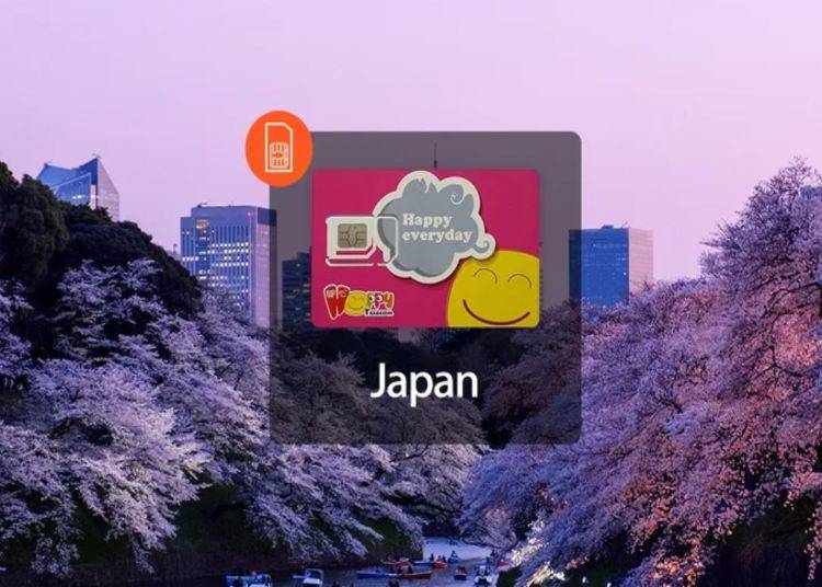 일본 4G SIM 카드(출발전 인천공항 수령)