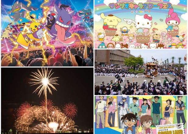 What to Do in Osaka & Kyoto in September 2023: Kishiwada Danjiri Festival, USJ Halloween & More Fun Events