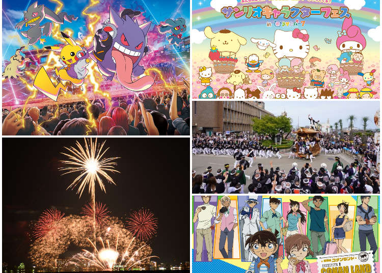 2023년 9월에 오사카 & 교토에서 할 것들: 기시와다 단지리 축제, USJ 할로윈 및 기타 재미있는 이벤트