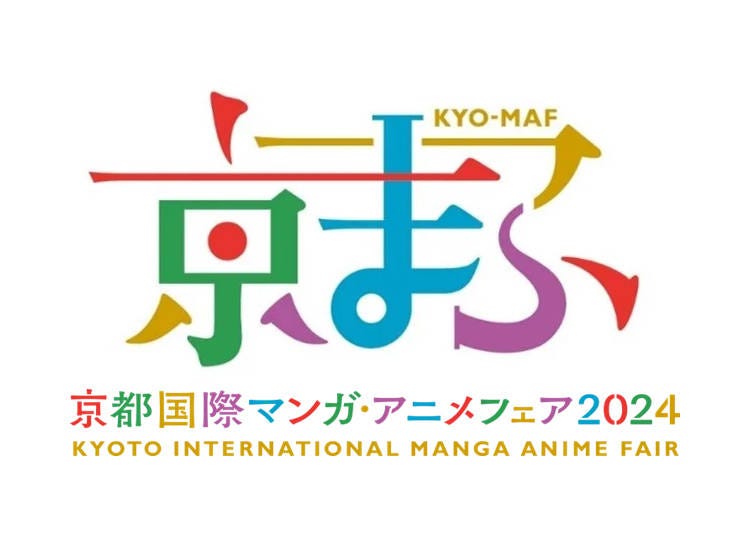 Kyoto International Manga and Anime Fair (KYO-MAF) 2024