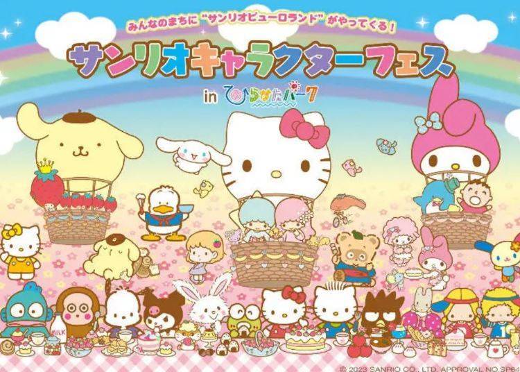 Sanrio Character Festival at Hirakata Park (Osaka - Hirakata Park)