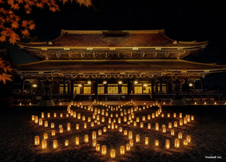 Naked Garden Nights at Higashi Hongan-ji (Kyoto)