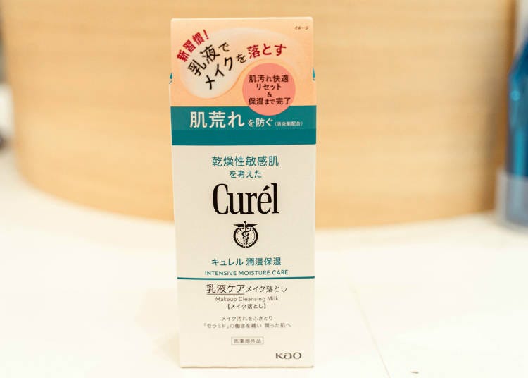 5. Curél Intensive Moisture Care Makeup Cleansing Milk: No Need to Rinse Off! (1,650 yen)