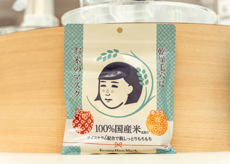 1. Keana Rice Mask: Soft, Supple Skin After Every Use (715 yen)
