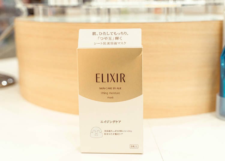 4. Elixir Lifting Moisture Mask: Targeting Fine Lines Caused by Dryness (2,750 yen)