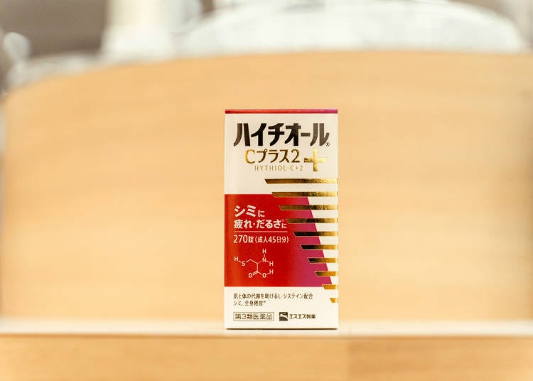 3. Hythiol-C + 2: Improves Blemishes and Fatigue (from 1,078 yen)