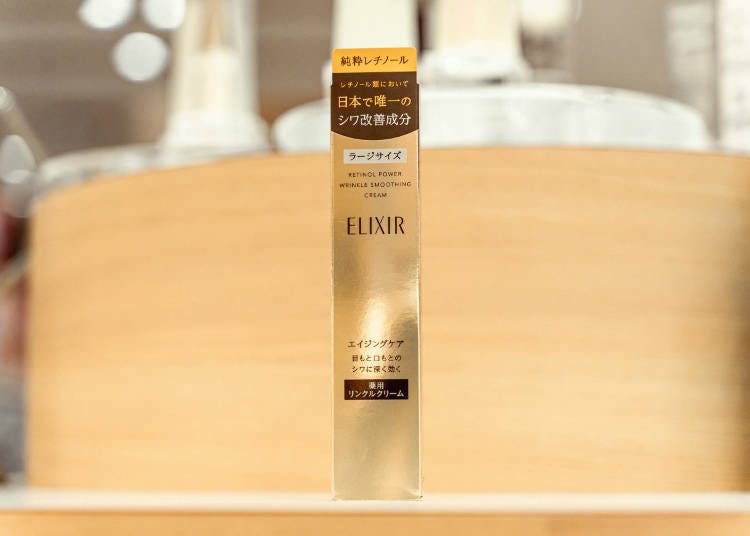 2. Elixir Retinol Power Wrinkle Cream: For Those Concerned with Eye Wrinkles (6,490 yen+)