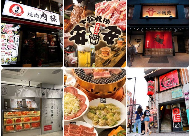 일본 인기 고깃집(야끼니쿠) 체인점 13곳 정리! 도쿄, 오사카의 무한리필 맛집도 포함