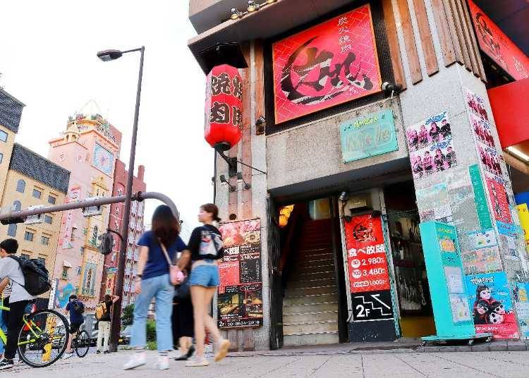 Image: Yakiniku Rikimaru Namba Minatomachi Branch (https://gurunavi.com/en/kabs803/ph/all/rst/)