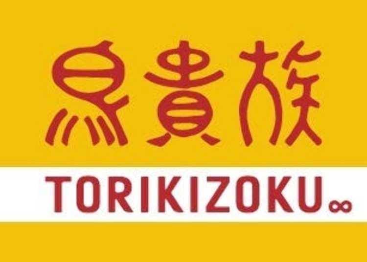 Pictured: Torikizoku Hibiya Restaurant, Image: https://gurunavi.com/en/ghwb300/rst/