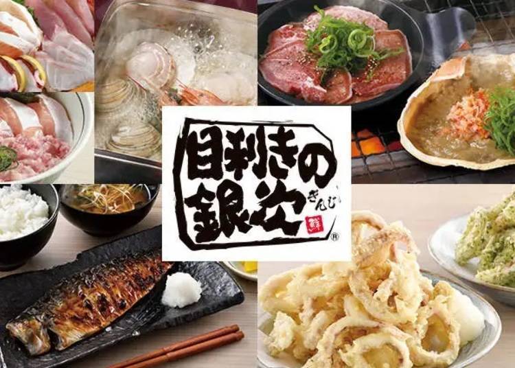 Pictured: Mekiki-no-Ginji Tokyoeki Yaesuguchi Ekimae Restaurant / Image: https://gurunavi.com/en/gha9000/rst/