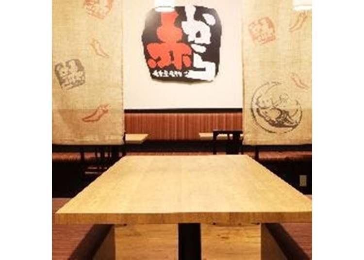 Pictured: Akakara Funabashi Restaurant / Image: https://gurunavi.com/en/g400181/rst/