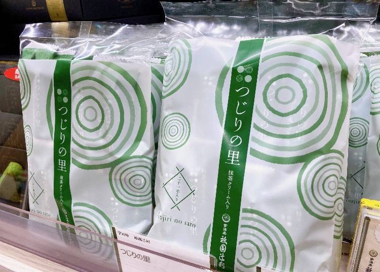 Pack of 21. The most popular product at Gion Tsujiri, a specialty shop for Uji matcha.