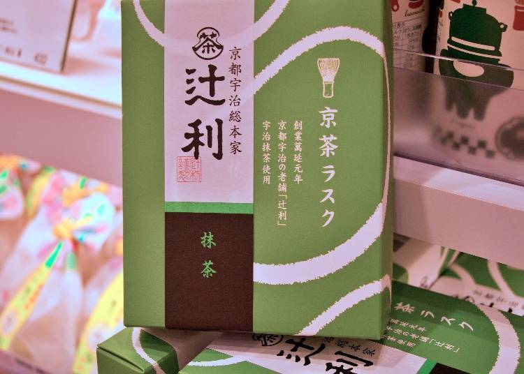 Pack of 5. These rusks from Tsujiri, a long-established Uji shop, have their own distinct flavor.