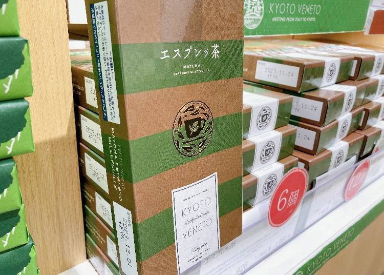 This souvenir is a popular choice thanks to its fancy packaging. Available in 6-packs (pictured in photo) and 12-packs (1,713 yen).