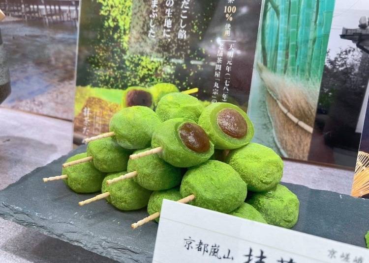 Each dumpling is made of matcha dough and sprinkled with matcha powder. It’s a double dose of delicious matcha!