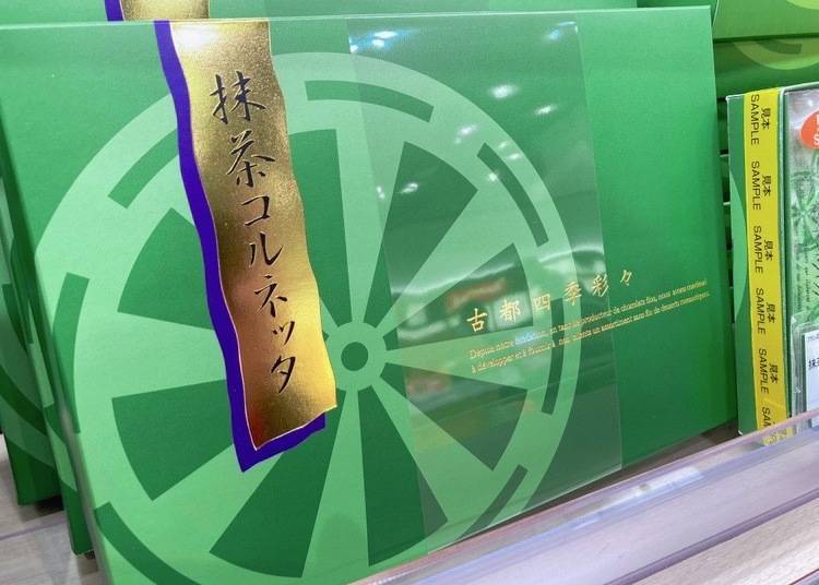 除了照片中的16支装,也有10支装972日元