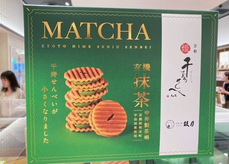 诞生半个多世纪以来一直备受喜爱的仙贝。内含12片