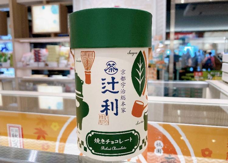 抹茶牛奶味、焙茶黑糖味,各5片装