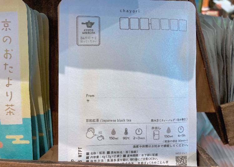 在背面写上地址和收件人姓名,然后投入邮筒即可