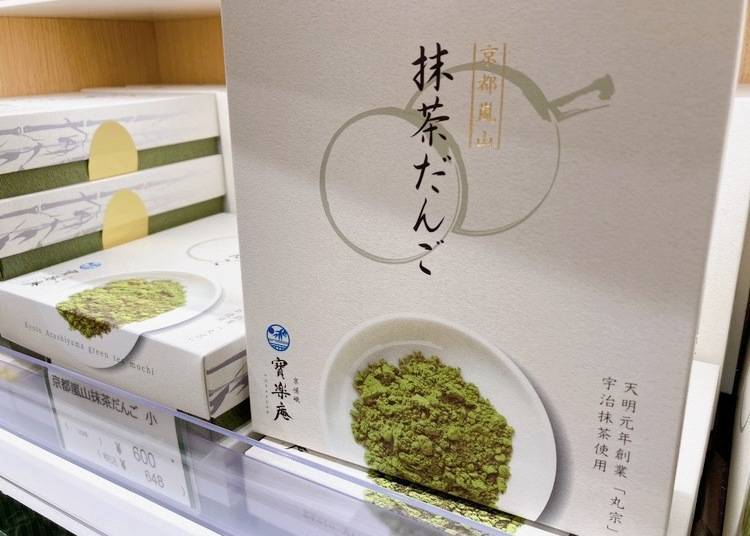 两颗团子串成一串,方便食用