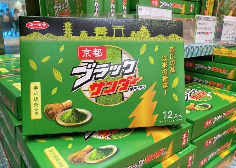 宇治抹茶粉和煎茶粉完美組合
