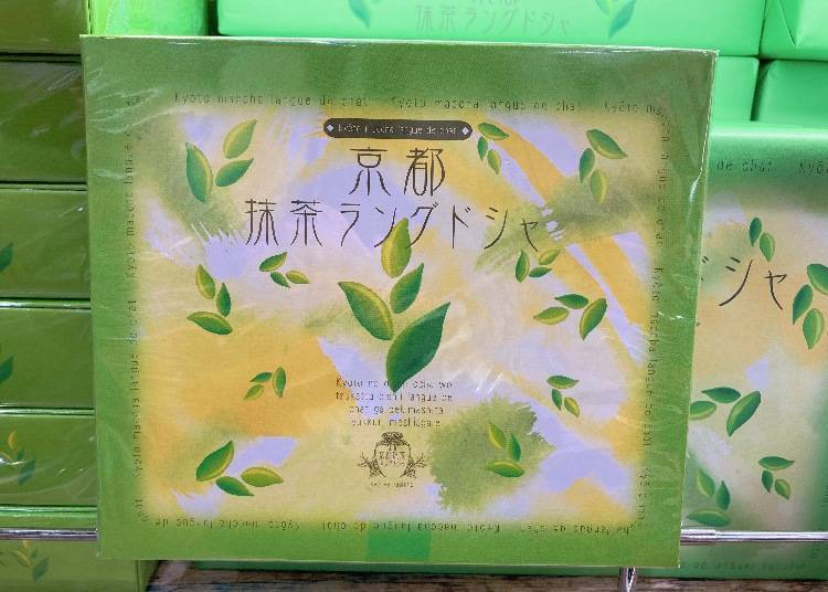 除了照片中的10片装,还有20片装1,650日元、30片装2,450日元