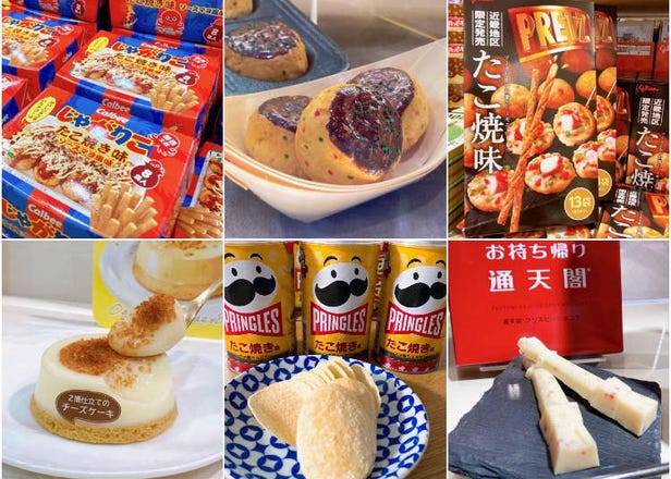 Top 20 Recommended Souvenirs to Buy in Osaka (2024 Edition)