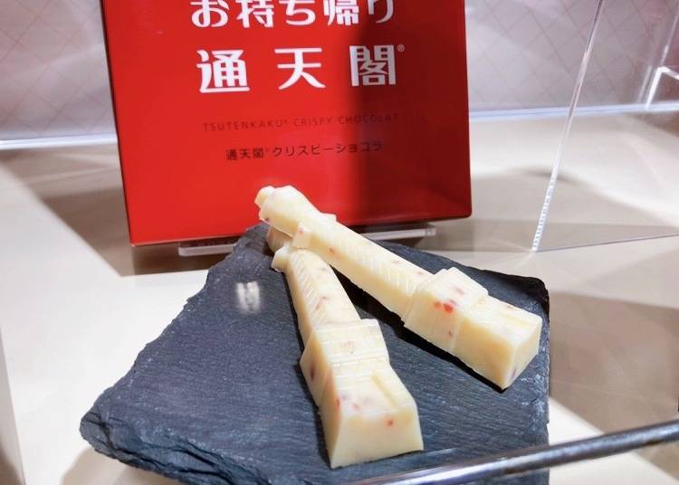 An elaborate reproduction of Tsutenkaku Tower, a Kansai Region landmark. Deliciously crunchy and elegantly sweet, this souvenir is indeed a favorite!