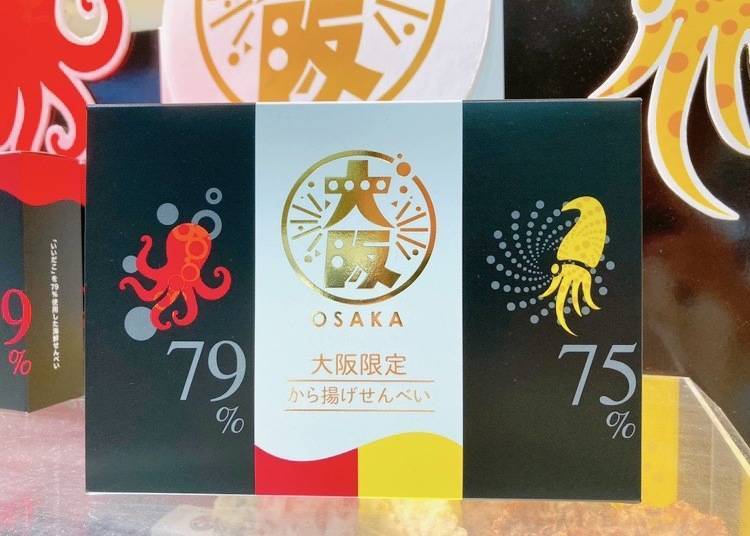 Tako Karaage Senbei and Ika Karaage Senbei Curry (30g packs)