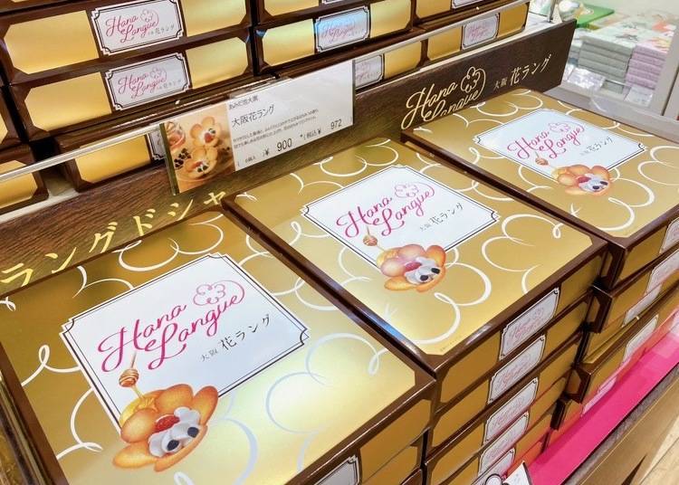 Not only are they cute, they taste authentic, too! Available in 6-packs (pictured in photo), as well as 3-packs (540 yen) and 9-packs (1,350 yen).