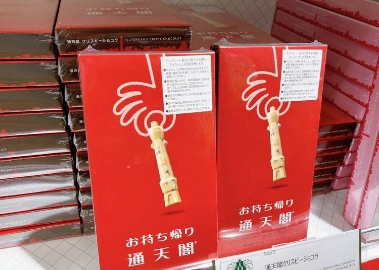 사진 속 8개입 외에 16개입 1,000엔, 24개입 1,600엔도 있다